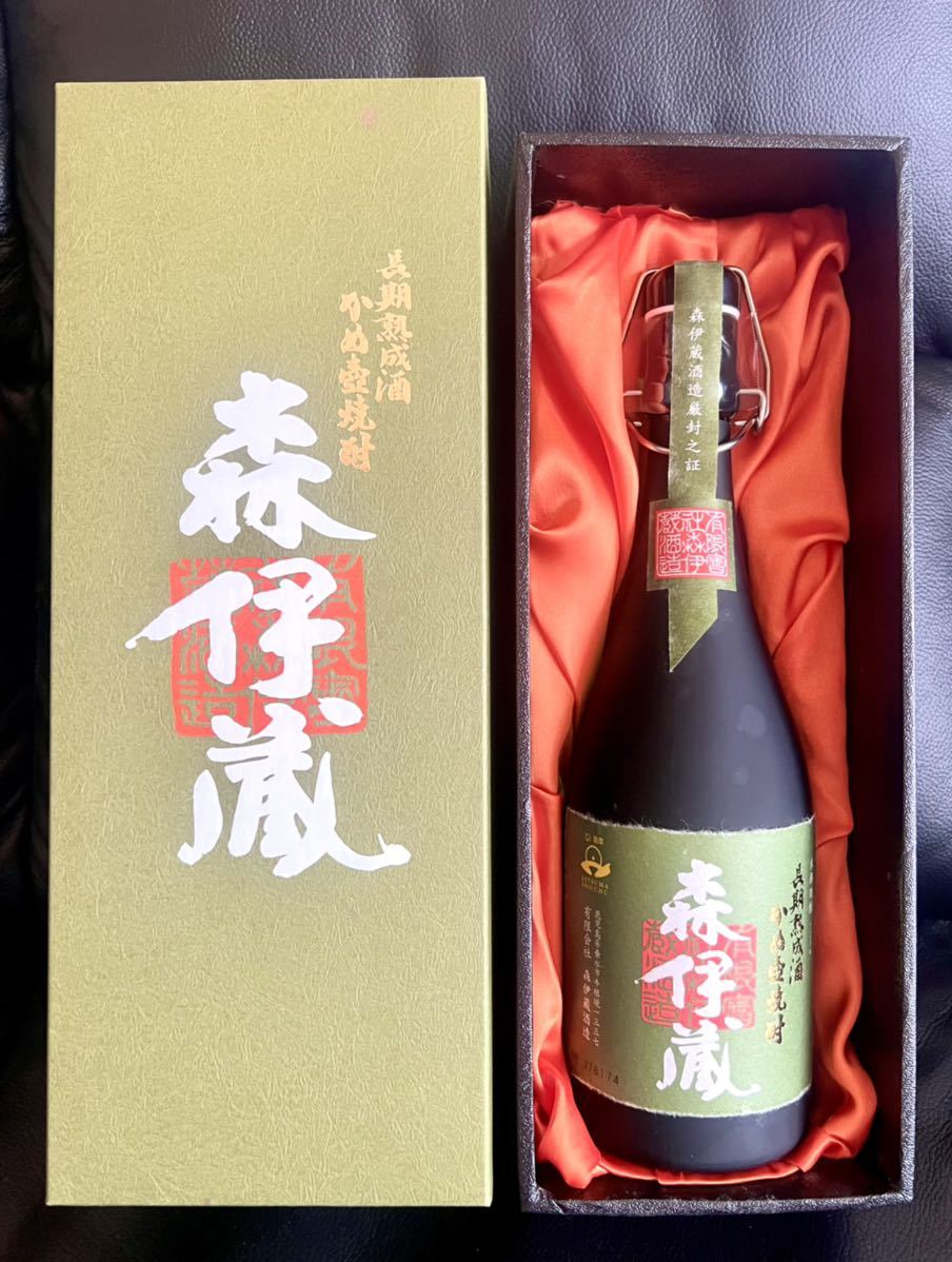 森伊蔵 【未開栓】極上 本格焼酎 720ml 25度 箱付き 飲料 ◇東京都限定
