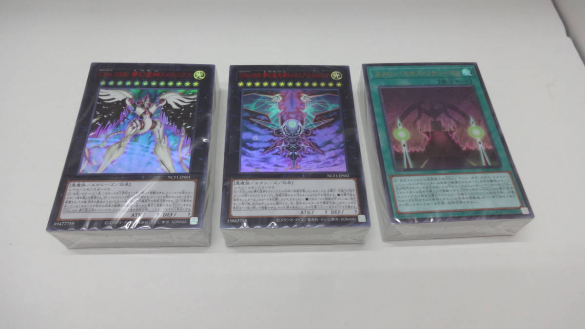 ◇3939・遊戯王OCG デュエルモンスターズ No.COMPLETE FILE/ナンバーズ