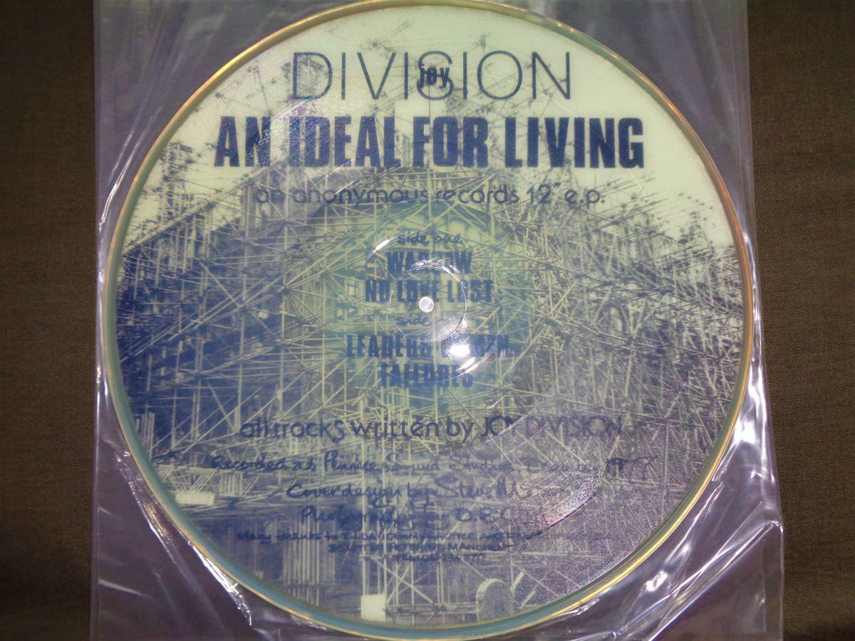 人気SALE，2026 RARE UK/12''EP JOY DIVISION AN IDEAL FOR LIVING ピクチャーレコード/ジョイ ディヴィジョン/Anonymous Records/NEW ORDER(J)｜売買されたオークション情報、yahooの商品情報をアーカイブ公開 - オークファ J