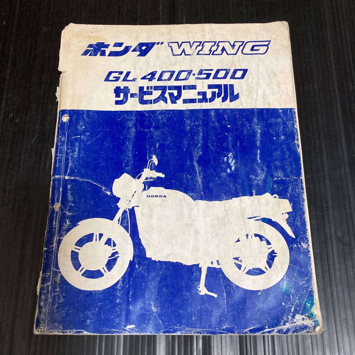 WING GL 400 500 サービスマニュアル ホンダ WING - ウイングGL400 