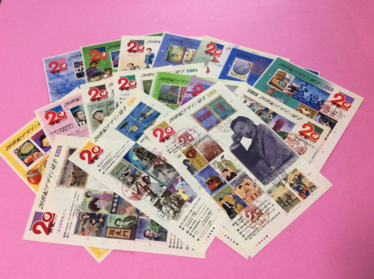  初日印 20世紀デザイン切手 1~17集シート(20世紀デザイン切手)｜売買されたオークション情報、yahooの商品情報をアーカイブ公開 - オークファン 文化、歴史