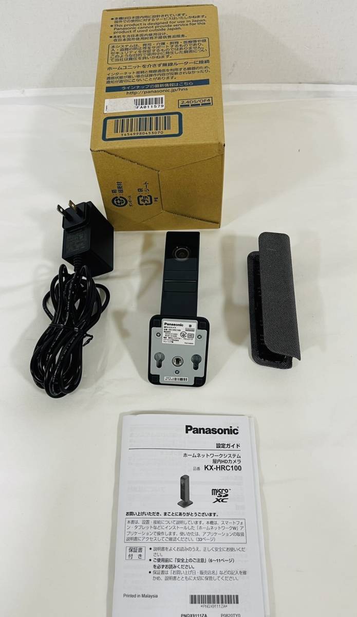 パナソニック KX-HRC100-K 屋内HDカメラ | KX-HRC100 Panasonic 屋内HD