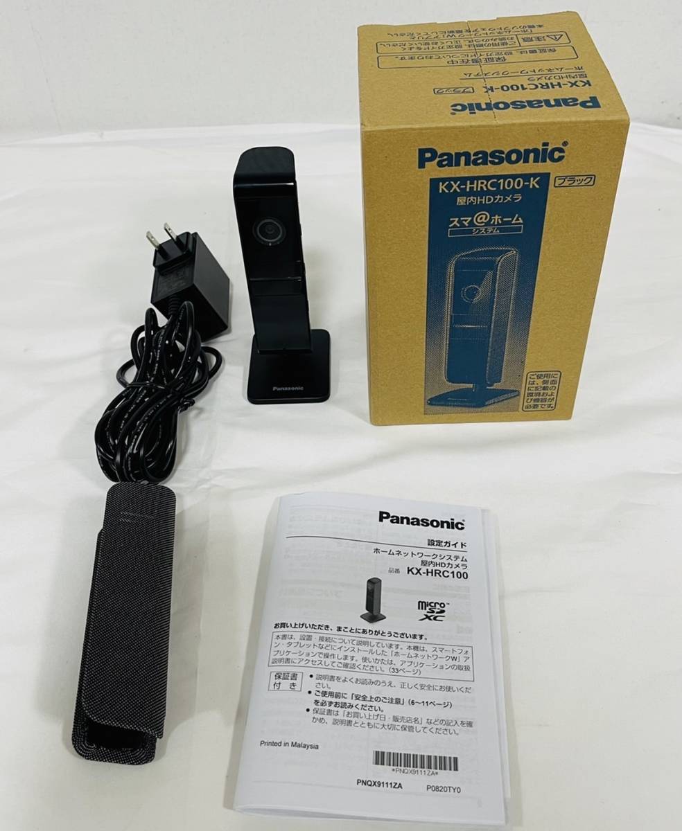 パナソニック KX-HRC100-K 屋内HDカメラ | KX-HRC100 Panasonic 屋内HD