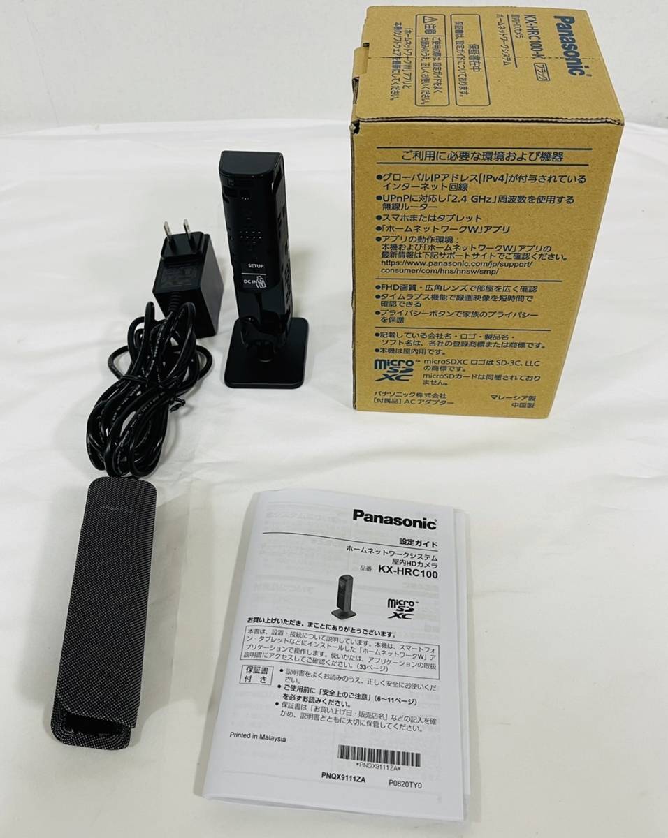 パナソニック KX-HRC100-K 屋内HDカメラ | KX-HRC100 Panasonic 屋内HD