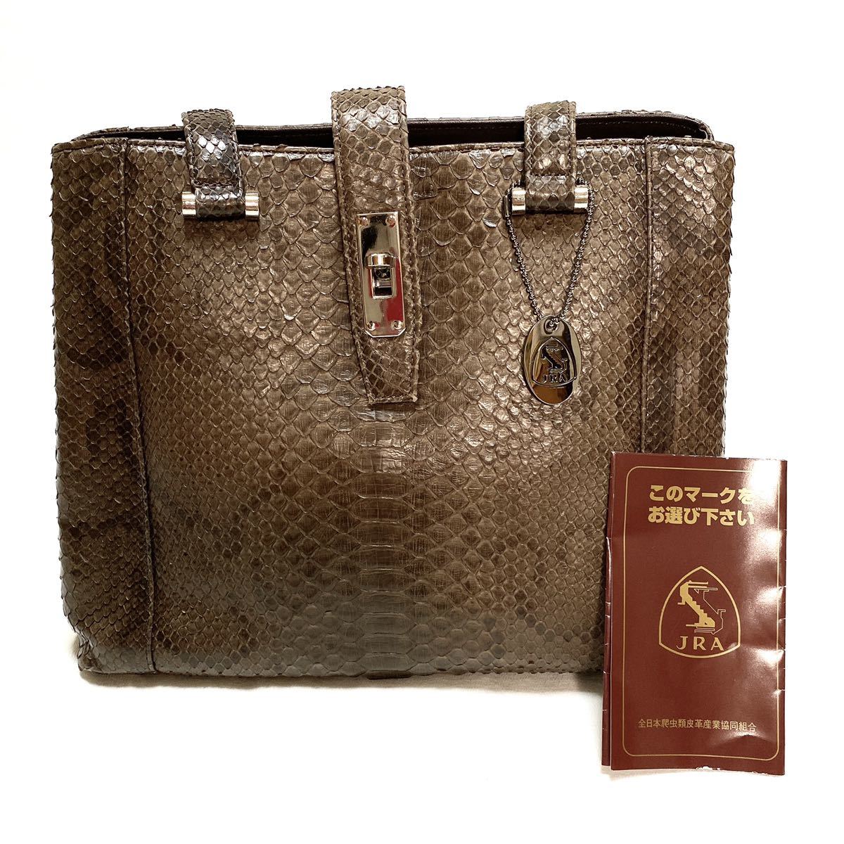 Top Collection トップコレクション ハンドバッグ JRA認定 パイソン 