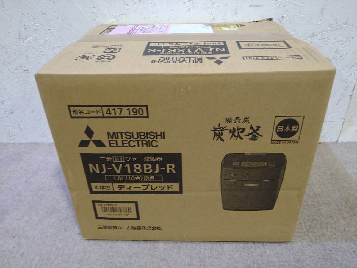 三菱ihジャー炊飯器(炊飯器)の 2026年最新Yahoo!オークション 三菱 