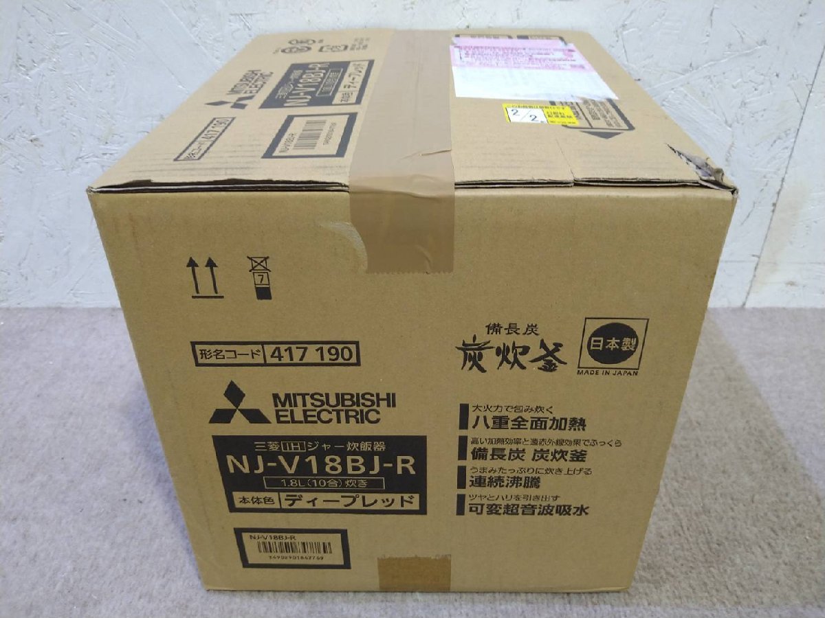 三菱ihジャー炊飯器(炊飯器)の 2026年最新Yahoo!オークション 三菱 