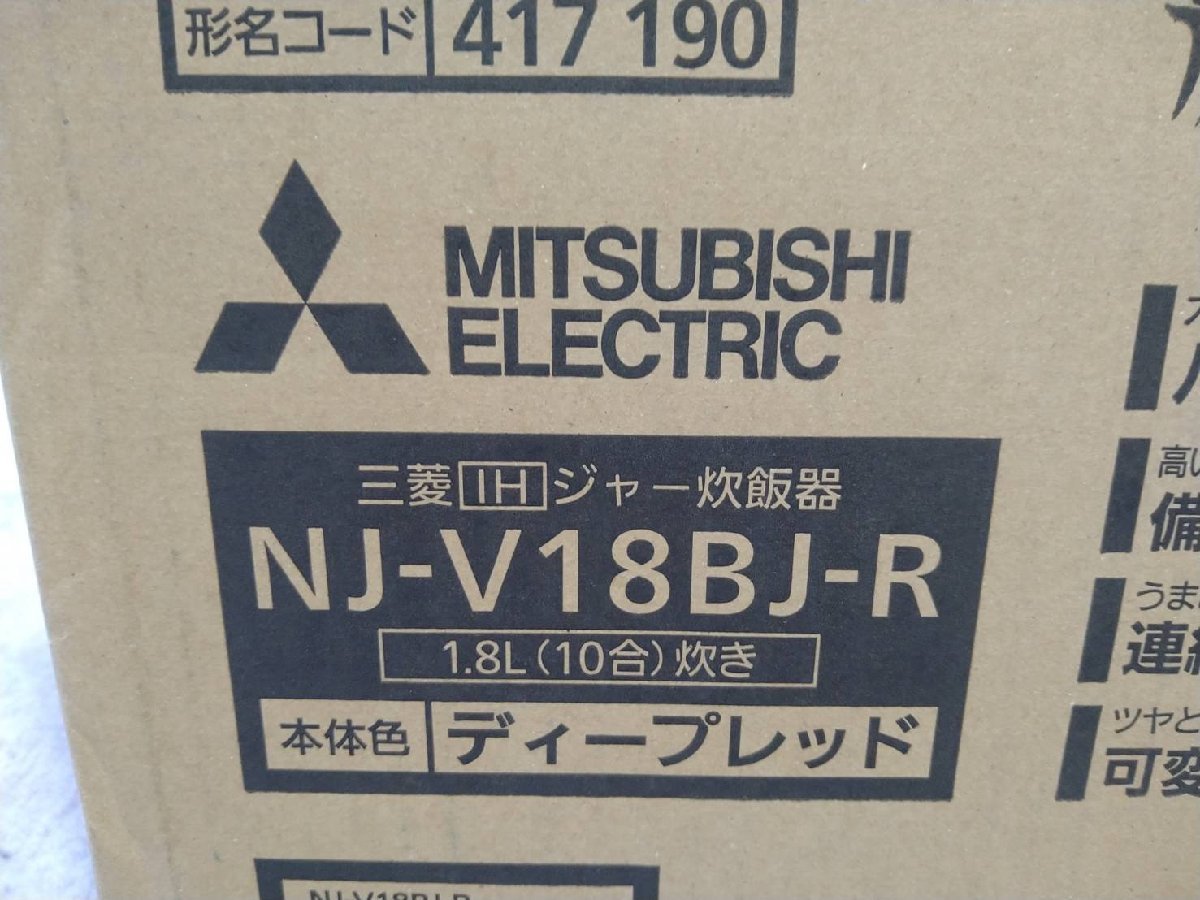 三菱ihジャー炊飯器(炊飯器)の 2026年最新Yahoo!オークション 三菱 