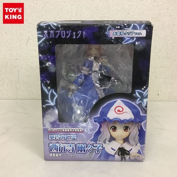1円～ 内未開封 グリフォンエンタープライズ 1/8 東方プロジェクト