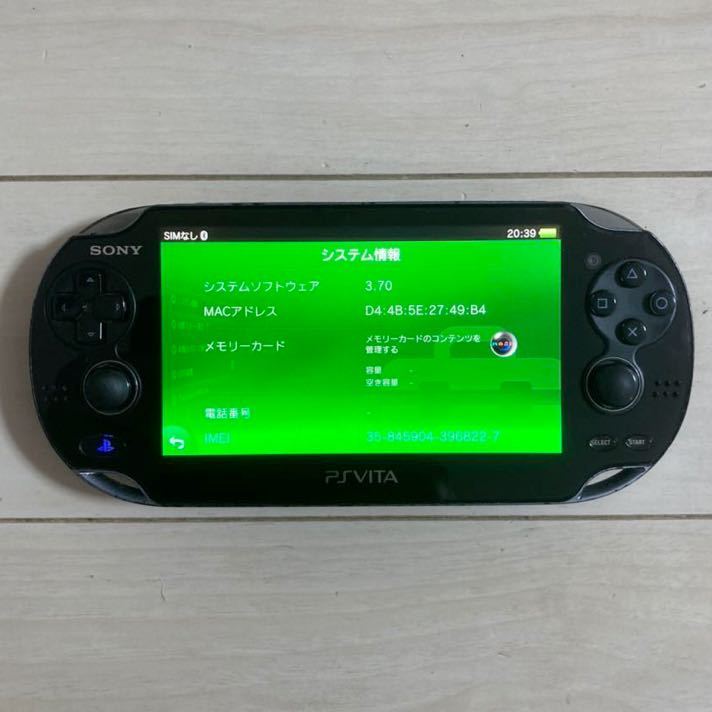 Vita PlayStation PCH-1100 PS 3G&frasl;Wi-Fiモデル 3G&frasl;Wi-Fi 公式通販 Sony 動作OK 処分 在庫 Vita（3G&frasl;Wi-Fiモデル PCH-1100） ソニーPS Wi-Fiモデル… PSvita