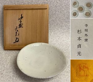 杉本貞光のYahoo!オークション(旧ヤフオク!)の相場・価格を見る｜Yahoo