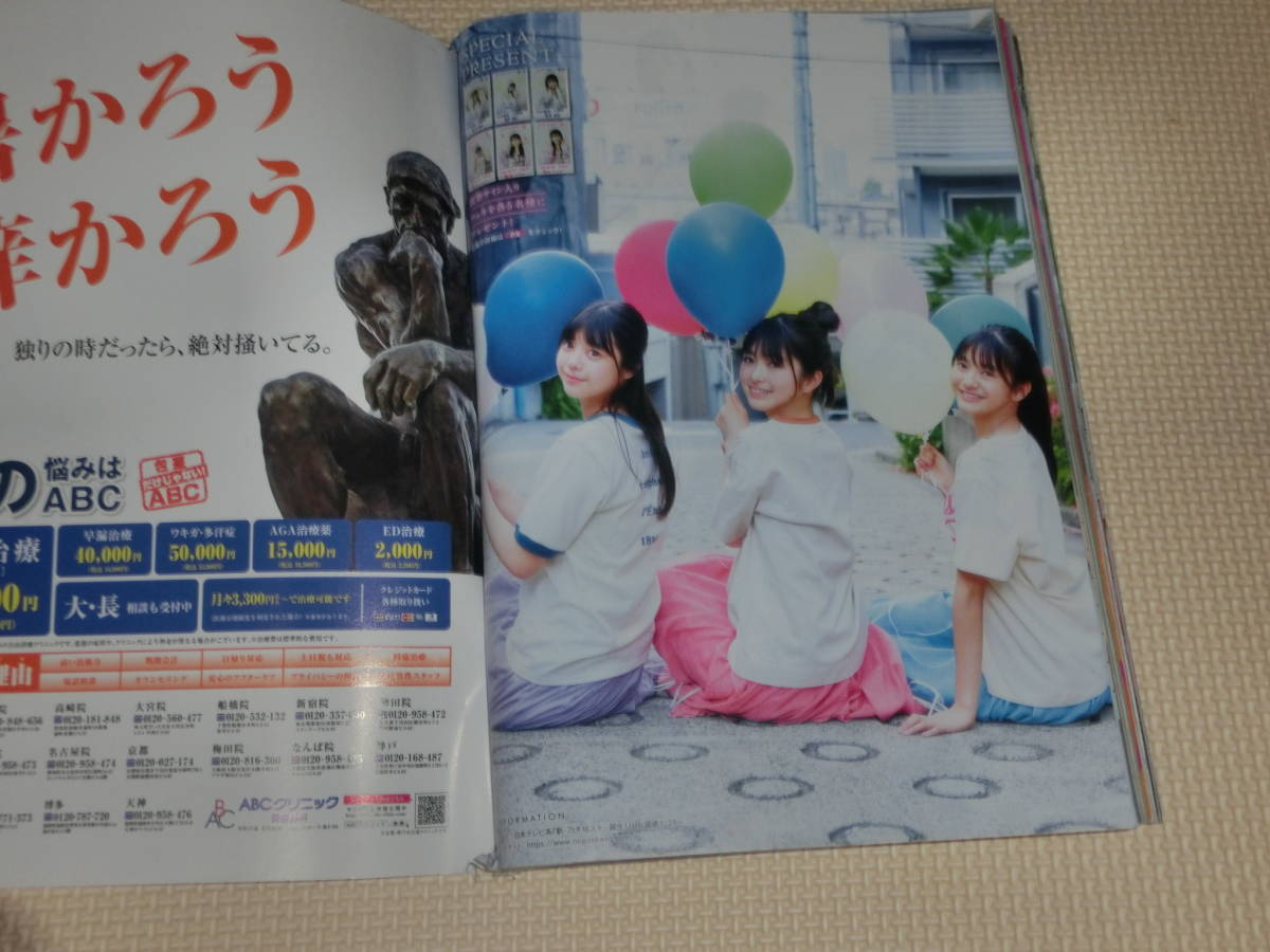 日野耕之祐『女性像』水彩画サイン・落款あり【日洋会名誉会長、日展参与】