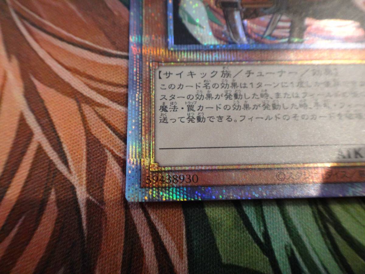 【遊戯王】幽鬼うさぎ　プリズマ　アーコレ　ウルトラUVカットローダー付き 遊戯王 幽鬼うさぎ プリズマ プレゴル 幽鬼うさぎ（新規イラスト） イージスガンダム（TEST-A-002