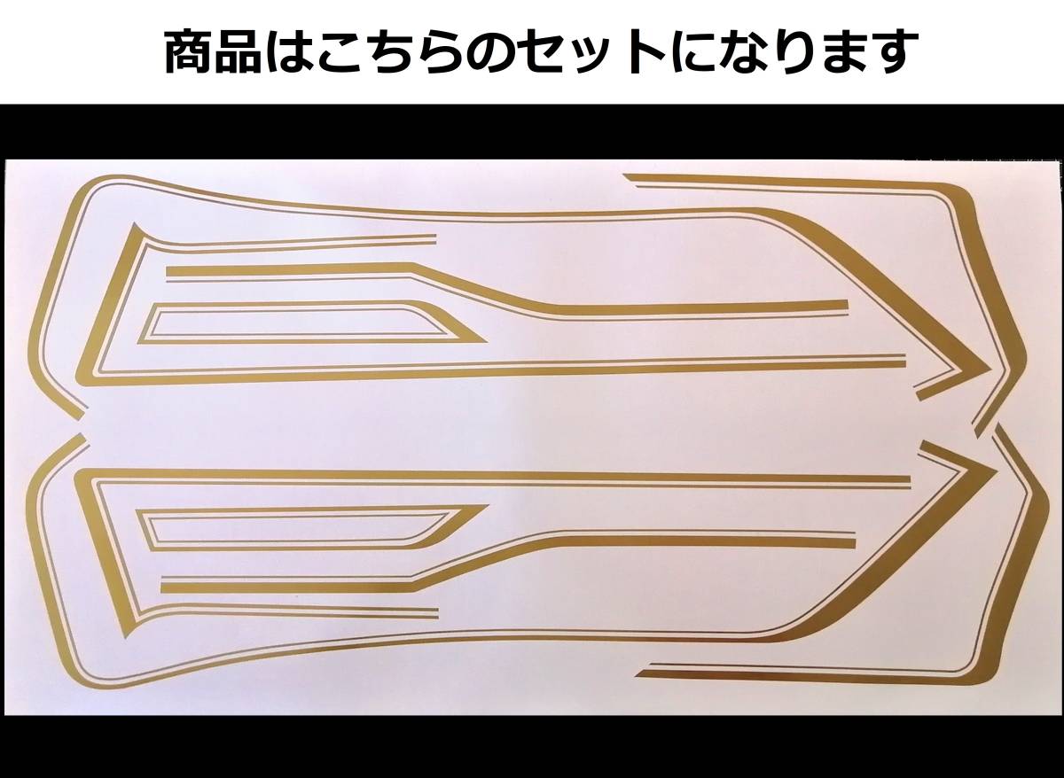 ZRX400・ZRX-Ⅱ 全年式共通 MKⅡタイプライン デカールセット 社外
