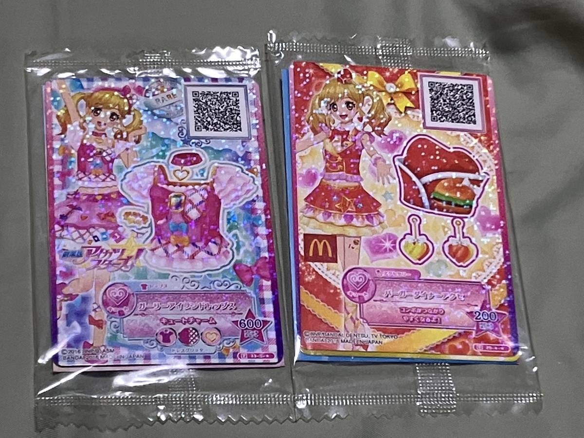 アイカツ カード 大量 まとめ売り キラカード・未開封等 アイカツ