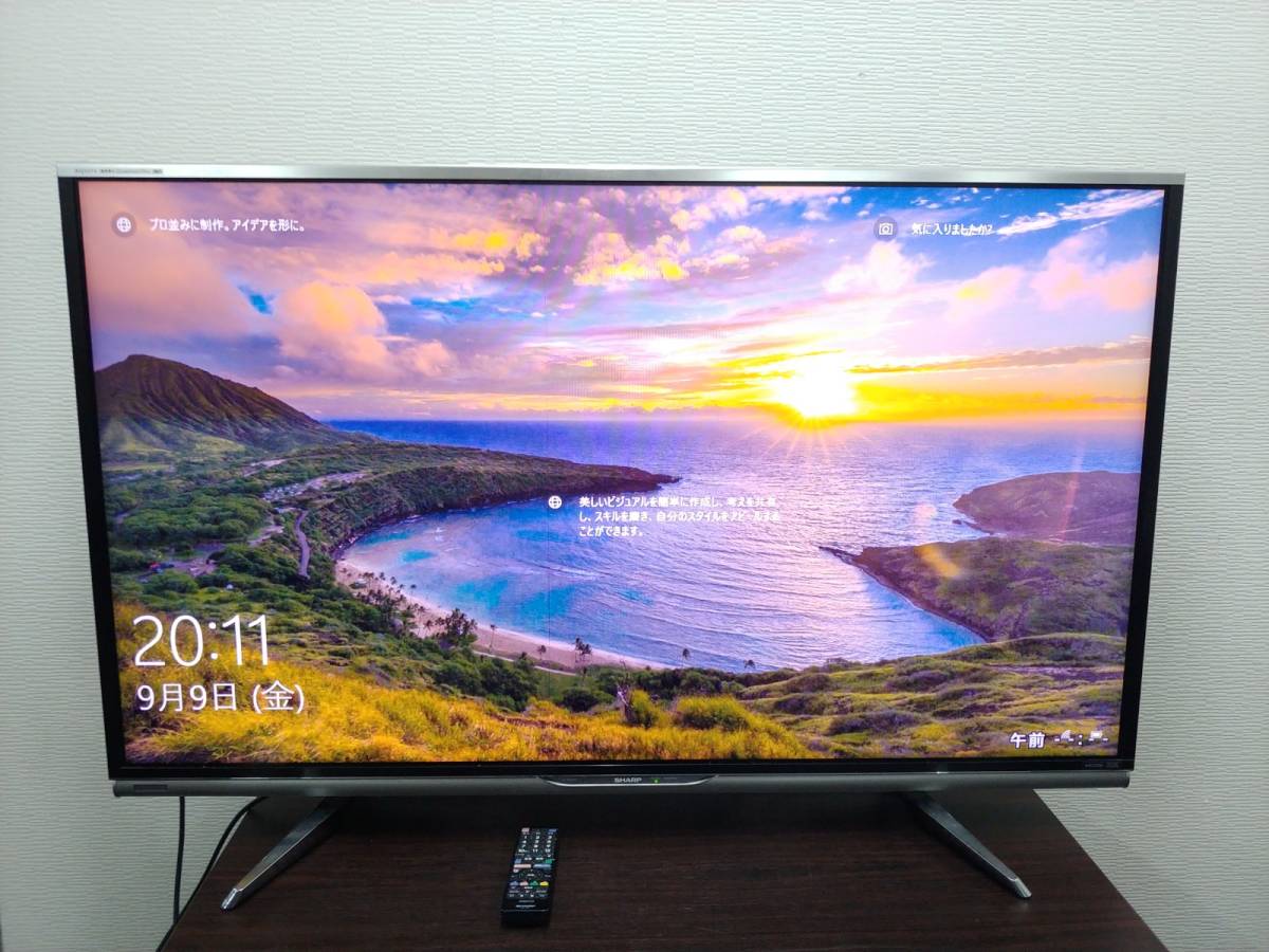 ☆SHARP/シャープ AQUOS クアトロン プロ 52V型 デジタルハイビジョン