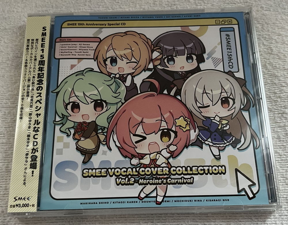 新作，SALE SMEE Vocal Cover Collection Vol.02 Heroine's Carnival 通常版 飴乃あめ 岡本理絵 小野涼子 Making Lovers フレラバ ピュア&times;コネクト(ゲーム一般)｜売買されたオークション情報、yahooの商品情報をアー ゲーム一般