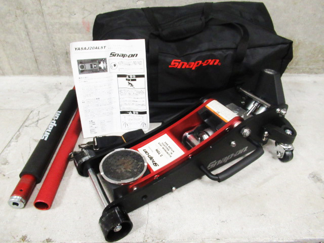 Snap-on スナップオン 2トンアルミサービスジャッキ YASAJ20ALST 2.0t 