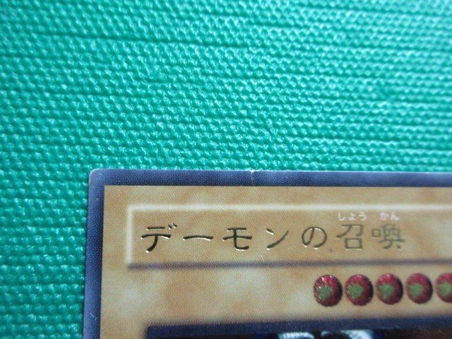 定番，安い 《遊戯王》　SC-51　レリーフ　デーモンの召喚 イタミ　③