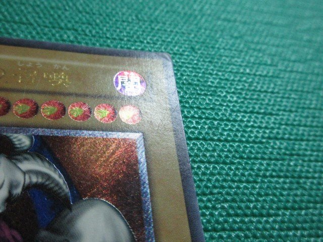 定番，安い 《遊戯王》　SC-51　レリーフ　デーモンの召喚 イタミ　③
