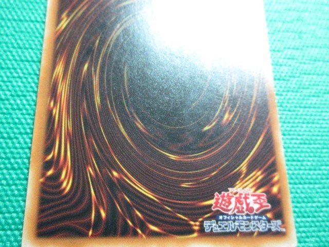 定番，安い 《遊戯王》　SC-51　レリーフ　デーモンの召喚 イタミ　③