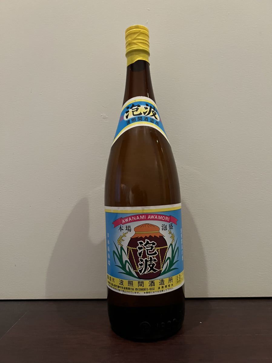 泡波1800ml 泡盛 波照間島 蔵元初代 レア美品