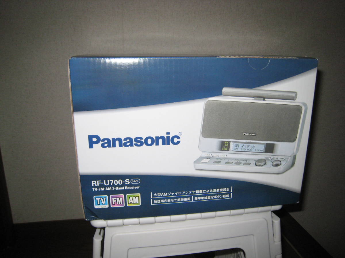Panasonic パナソニック RF-U700A FM⁄AM RF-U700-S : Radio - 1-12ch