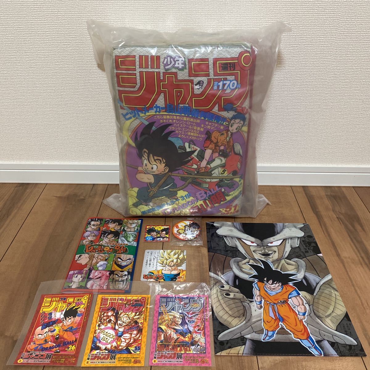 ドラゴンボール ジャンプクッション 50周年記念 週刊少年ジャンプ」50