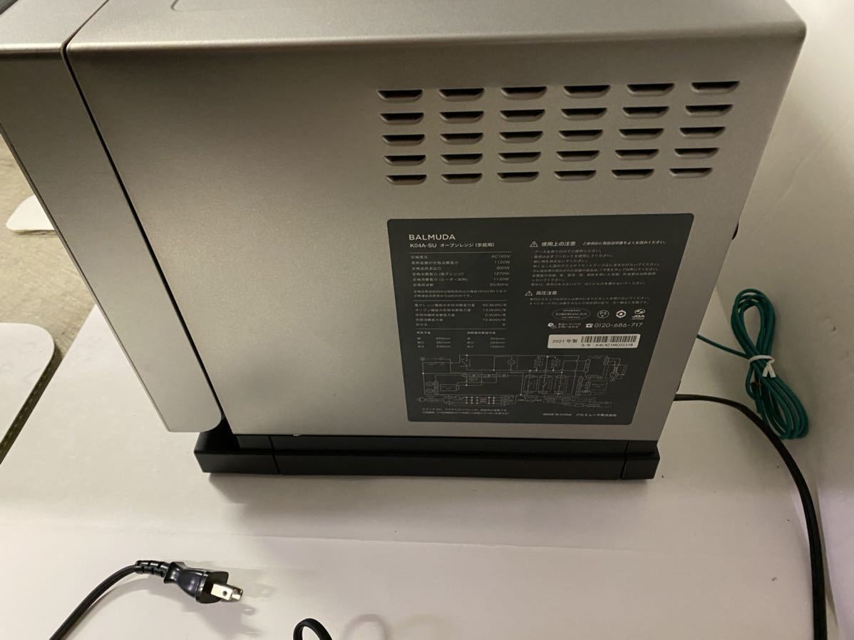 生活家電 BALMUDA オーブンレンジ K04A-SU ジャンク品
