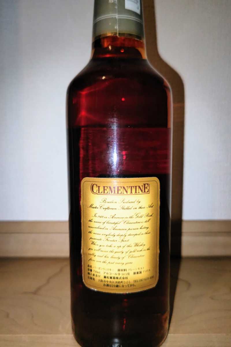 オールドボトル】クレメンタイン バーボンウイスキー 8年 750ml 50.5度