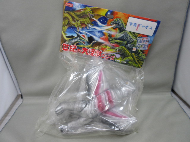 未開封】宇宙ギャオス☆マーミット 2002 世紀の大怪獣シリーズ 怪獣
