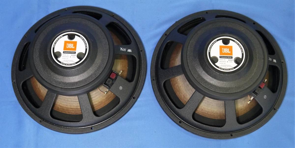 W-6 ウーハーユニット JBL 2226H ペアで ラスト出品 その1（中古）
