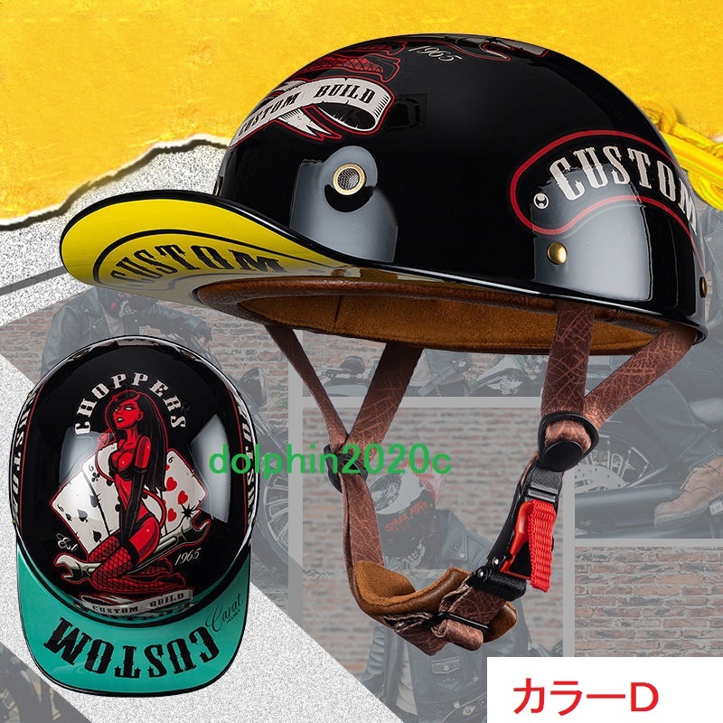 カッコイイ～ ハーレー バイク 半帽 半キャップ バイク ヘルメット