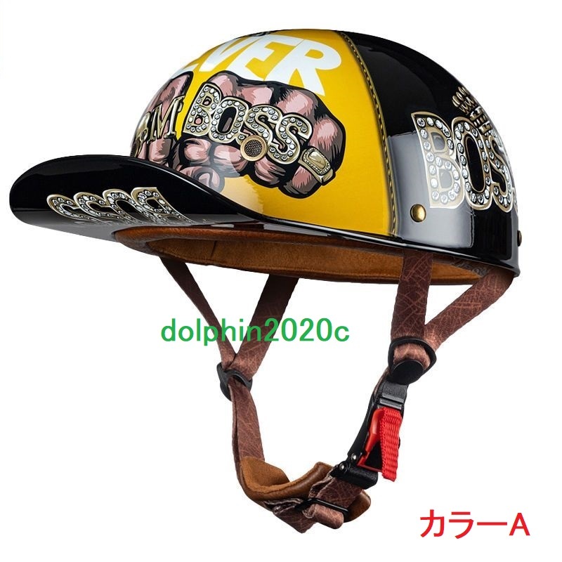 カッコイイ～ ハーレー バイク 半帽 半キャップ バイク ヘルメット