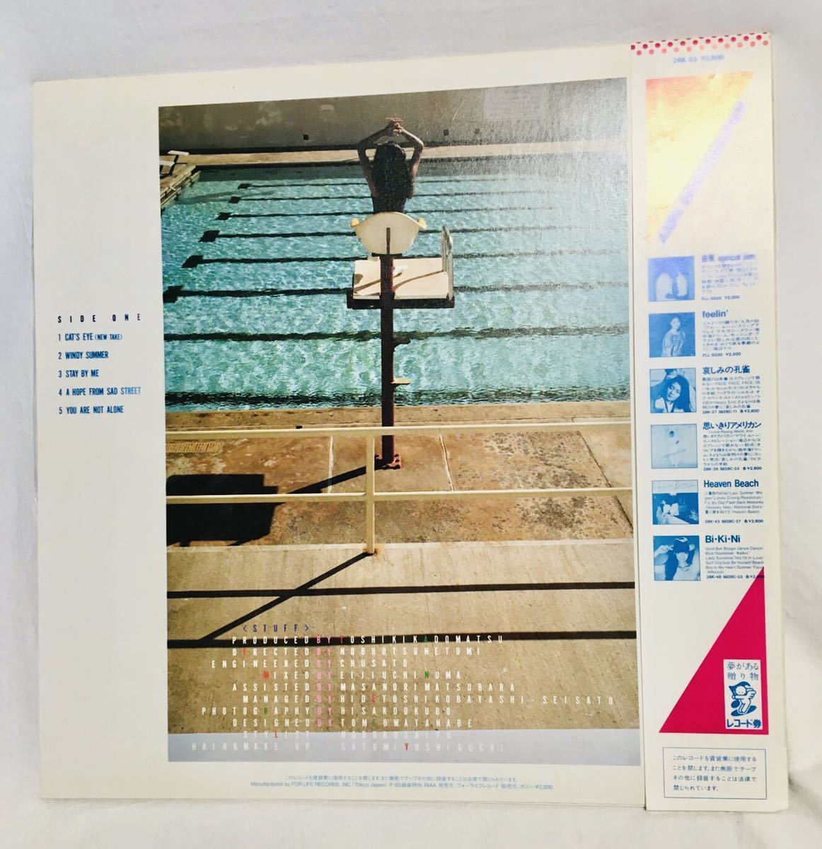 杏里 ANRI TIMELY タイムリー LP レコード 帯付 キャッツアイ 悲しみが