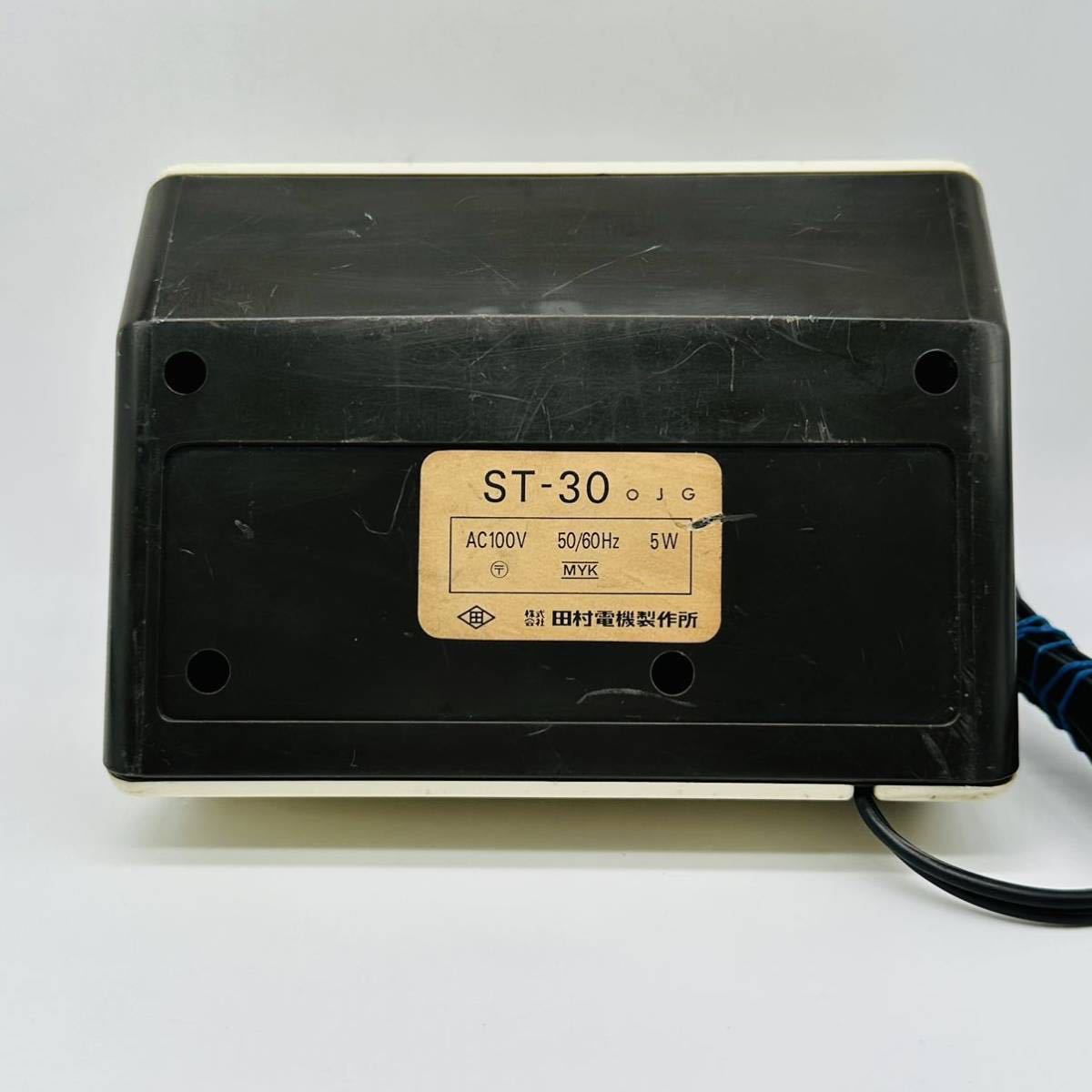 田村電機製作所 ST-30 LUMITIME ルミタイム 50HZ 60HZ 昭和レトロ  