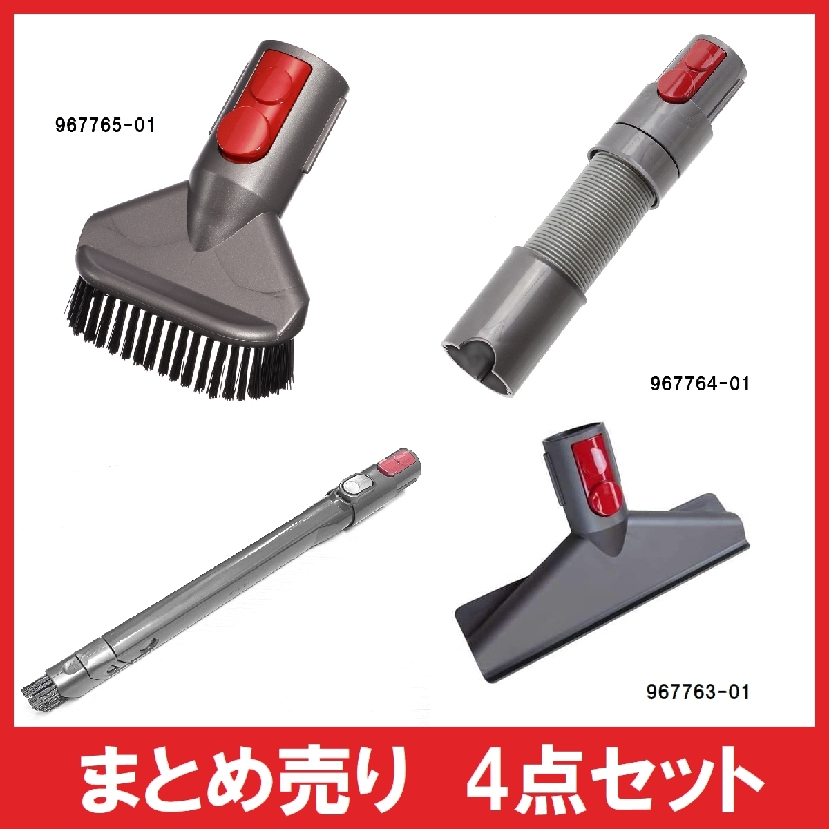 ジャンク品 dyson 掃除機の部品 まとめ売り 1円スタート