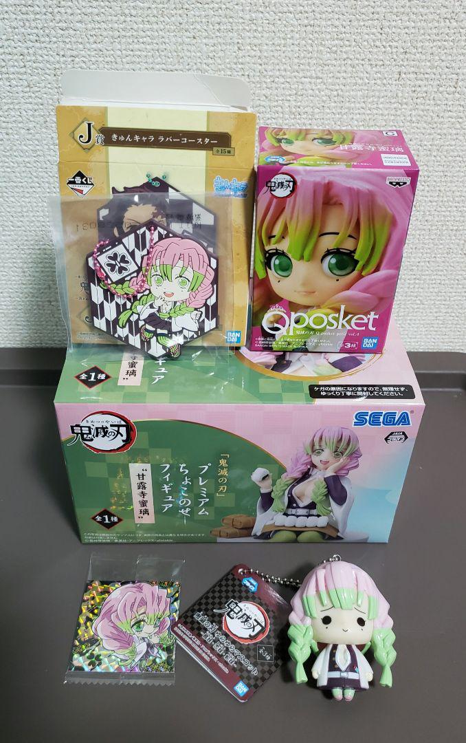 甘露寺蜜璃 鬼滅の刃 プレミアムちょこのせフィギュア Qposket petit フィギュア 一番くじ 折れぬ心と刃で進め ラバーコースター
