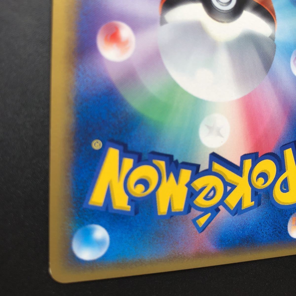 ポケモンカード 1ED付 δ種スターミー (029/086) ホロンの研究塔 デルタ 