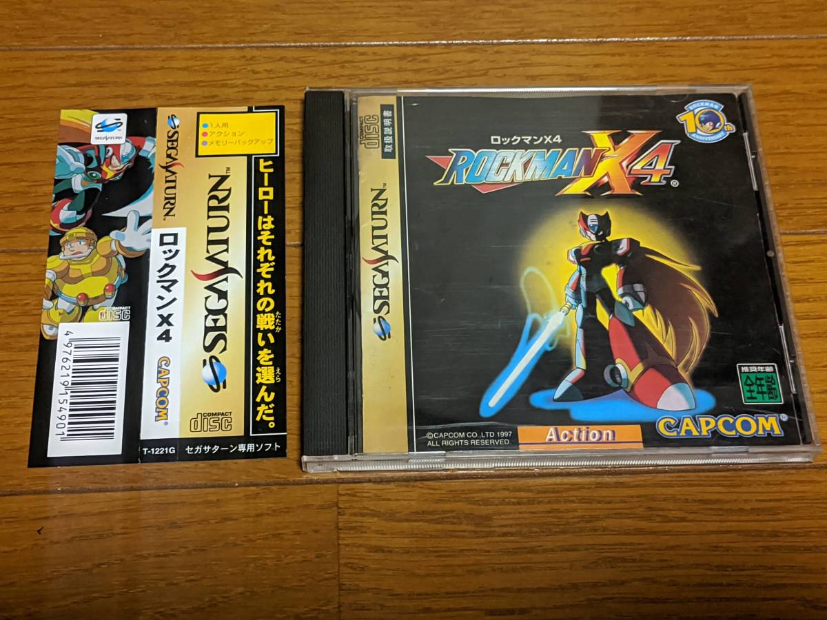 セガサターン ガンバード GUNBIRD SS 彩京 - | Yahoo SEGA SATURN