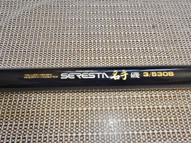 □ダイコー セレスタ 名手 磯 1/530 磯竿 DAIKOH SERESTA 竿 釣竿