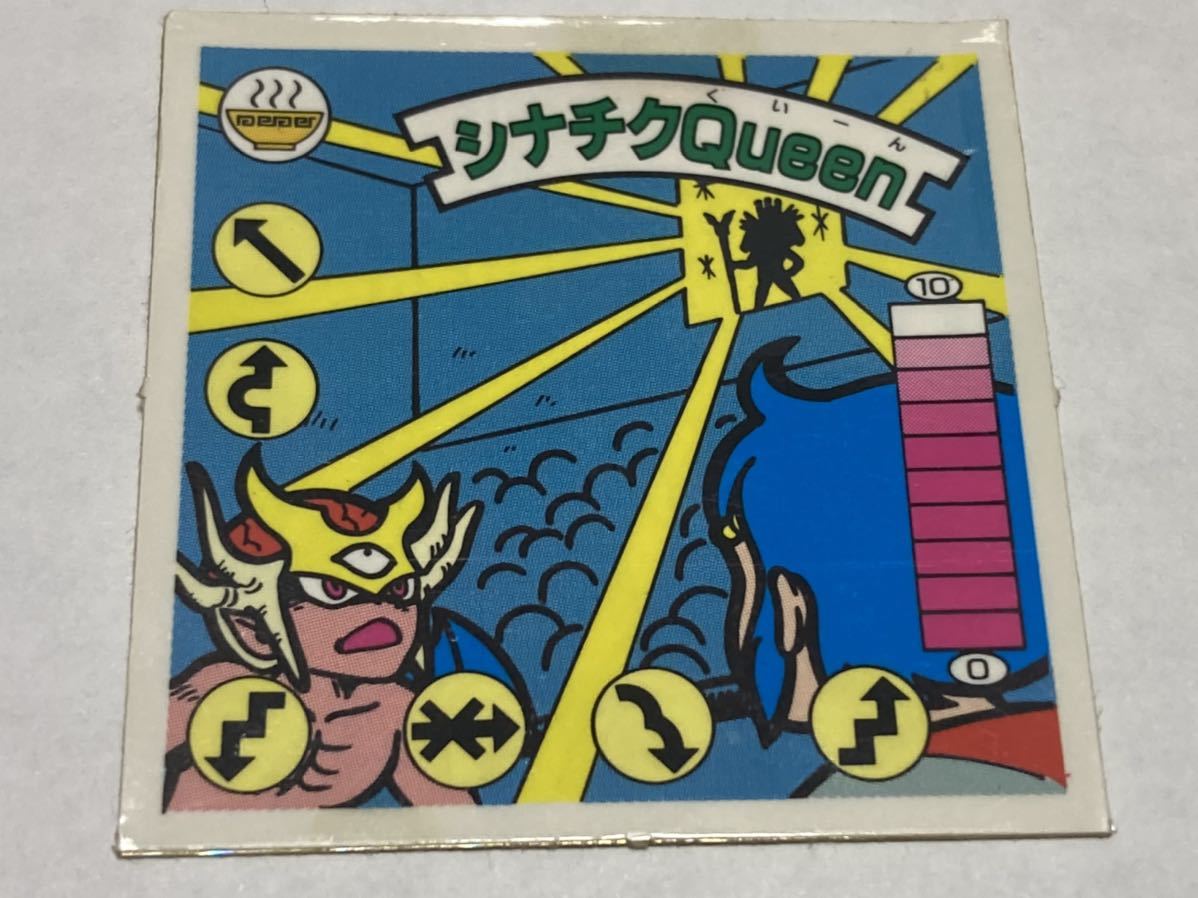 ラーメンばあ ガムラツイスト シナチクQueen - ,カテゴリ 公式通販