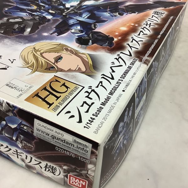 1円開始 内袋未開封 未組立 MG 1/100 Zガンダム Ver.2.0 HDカラー 機動