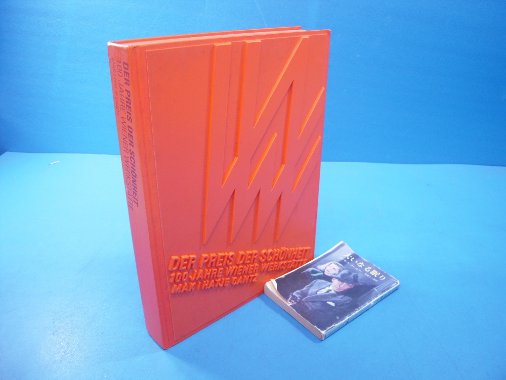 【低価，豊富な】 美しさの代償 ウィーン工房100年 Der Preis der Schoenheit. 100 Jahre Wiener Werkstaette 2003(洋書、外国語書籍)｜売買されたオークション情報、yahooの商品情報をアーカイブ公開 - オークファン 洋書、外国語書籍