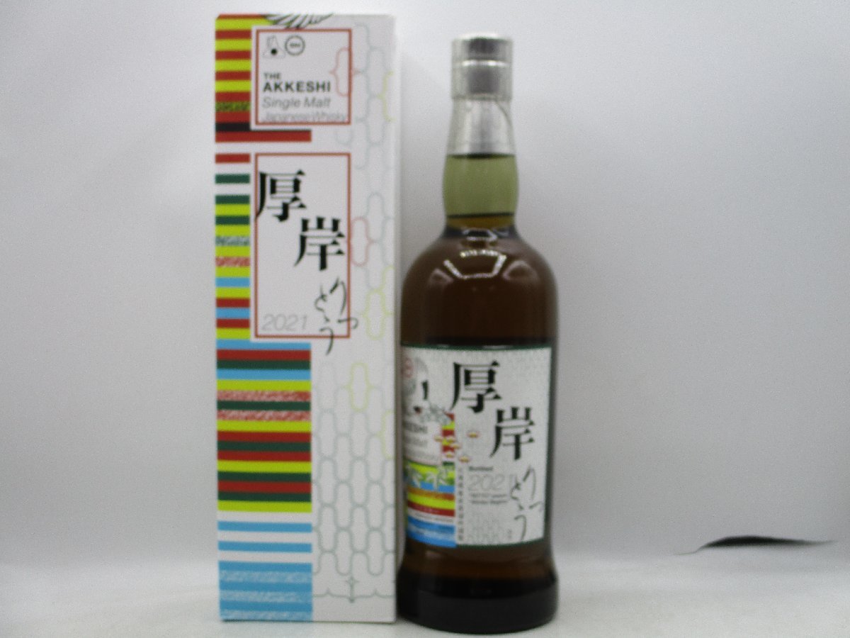 厚岸 2021 りっとう 立冬 北海道厚岸蒸溜所 国産ウイスキー 700ml 55 
