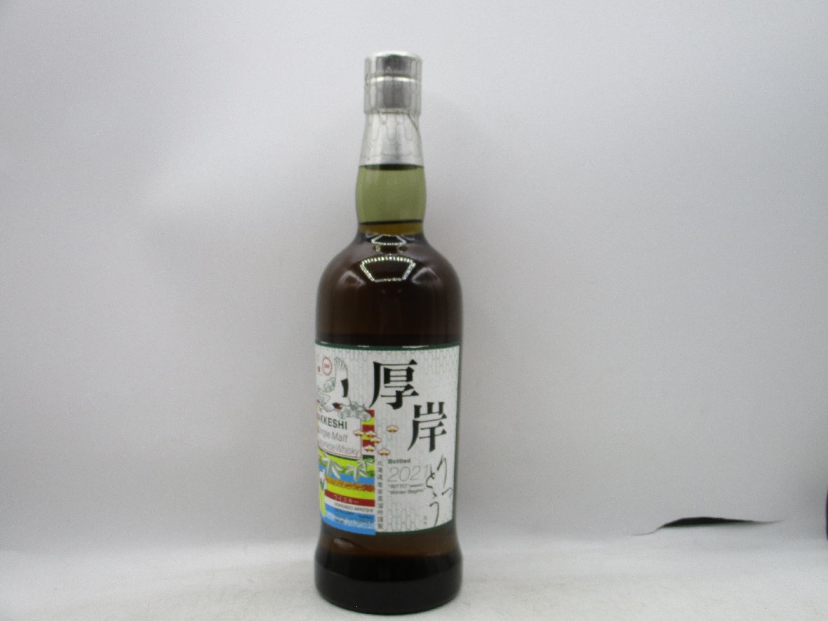 厚岸 2021 りっとう 立冬 北海道厚岸蒸溜所 国産ウイスキー 700ml 55