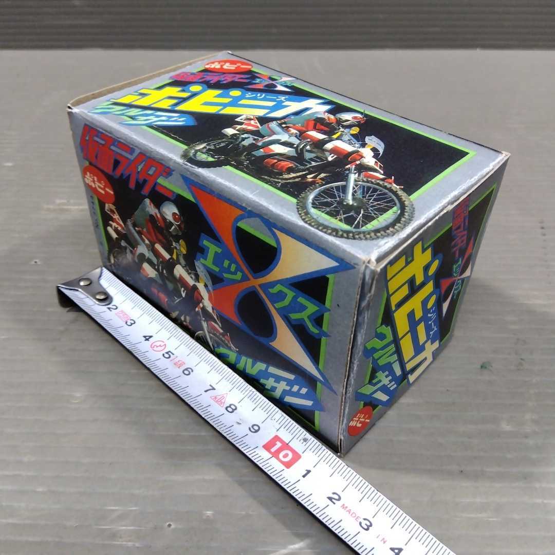 ポピー 当時物 現状品にて 仮面ライダーX エックス クルーザー 超合金