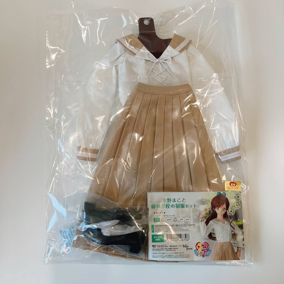 新品未使用】 ホークス DDS セーラーシュヒタ 木野まこと 前の学校の