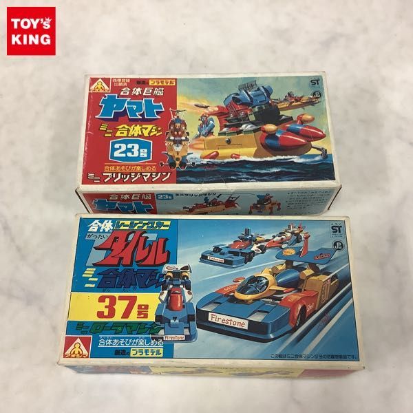 アオシマミニ合体マシン レッドコズミック 4種セット - メルカリ