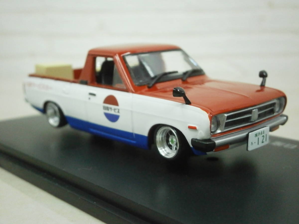 1&frasl;43 懐かしの商用車コレクション | 日産 HACHETTEアシェット サニートラック □ アシェット : -43日産サニートラック(ミニカー)の ダットサン 日産サニートラック（日産サービスカー仕様）1989 2026年最新Yahoo!オークション 9800円 ミニカー `日産サービス